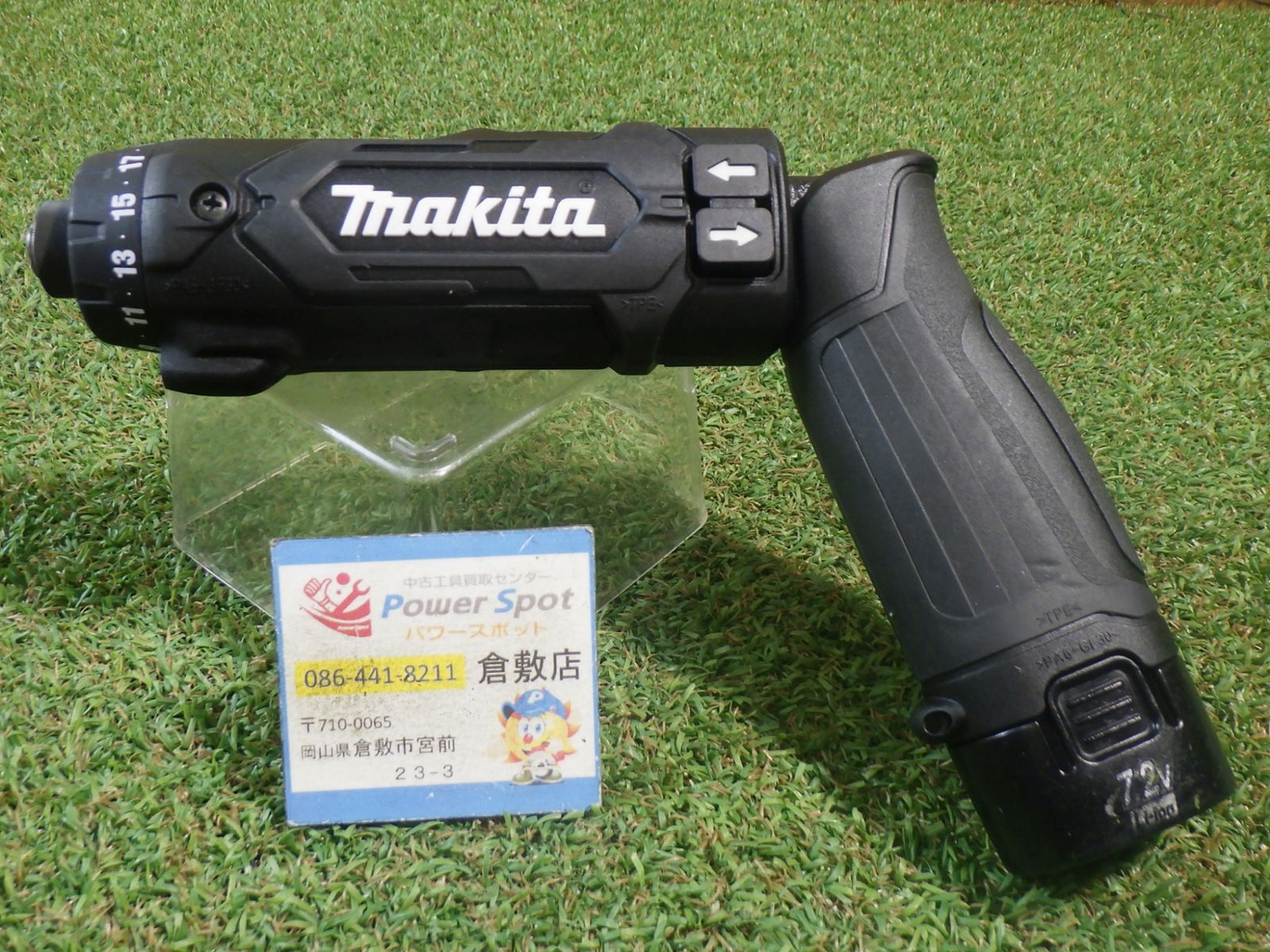 マキタ 充電式ペンドライバドリル(黒)本体のみ DF012DZB バッテリーおまけ レターパックプラス発送 中古品