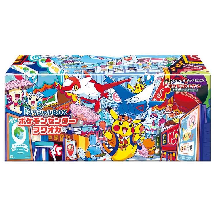 フクオカ　スペシャルBOX ポケモンセンター産　未開封 スペシャルBOX ポケモンセンターフクオカ ＜未開封BOX＞ [SV] 1BOX