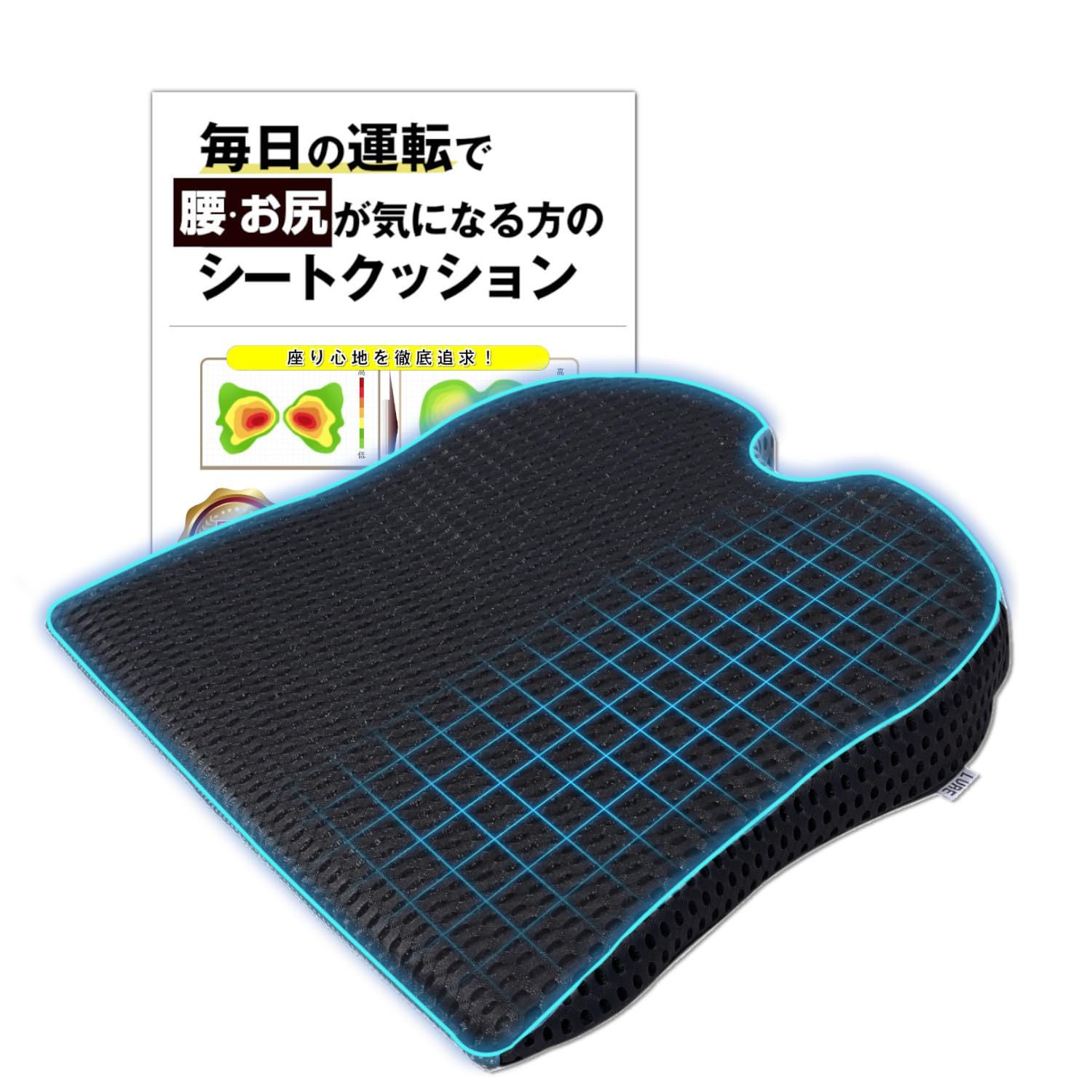 シートクッション 車専用設計 車 座布団 【接骨院院長監修】 運転席 お尻 腰 痛くならない 姿勢 後部座席 椅子 クッション オフィス… (オールブラック)ts c1c6a698
