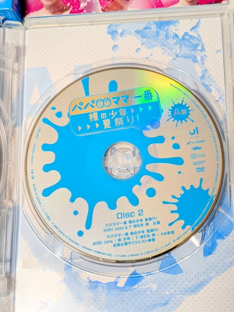 メルカリ