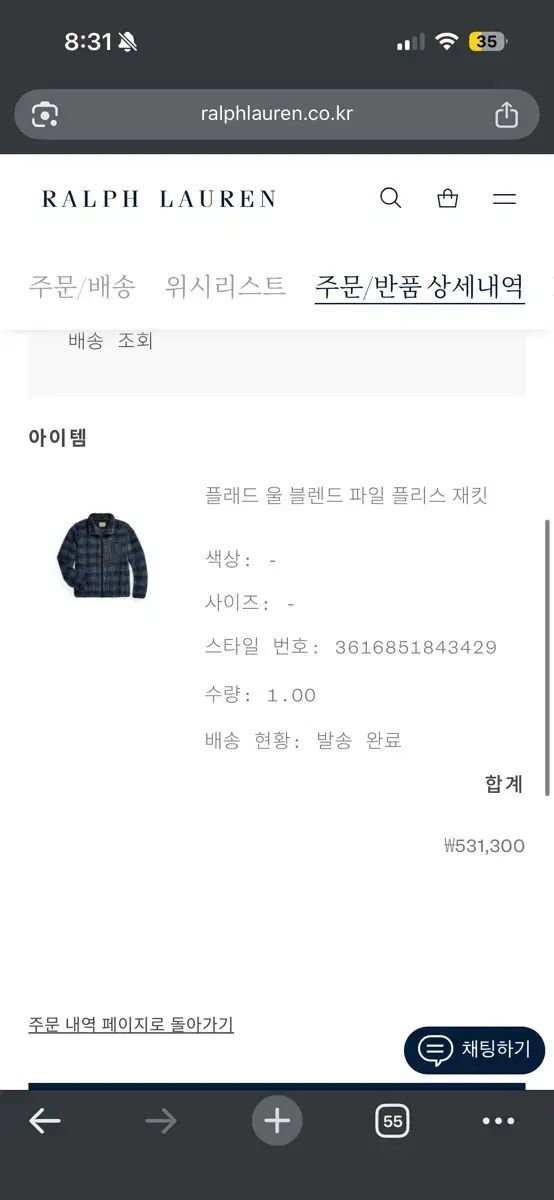 L)RRL(ダブルアールエル) チェック ウール ブレンド フリース ジャケット L)RRL(ダブルアールエル) チェック ウール ブレンド フリース ジャケット