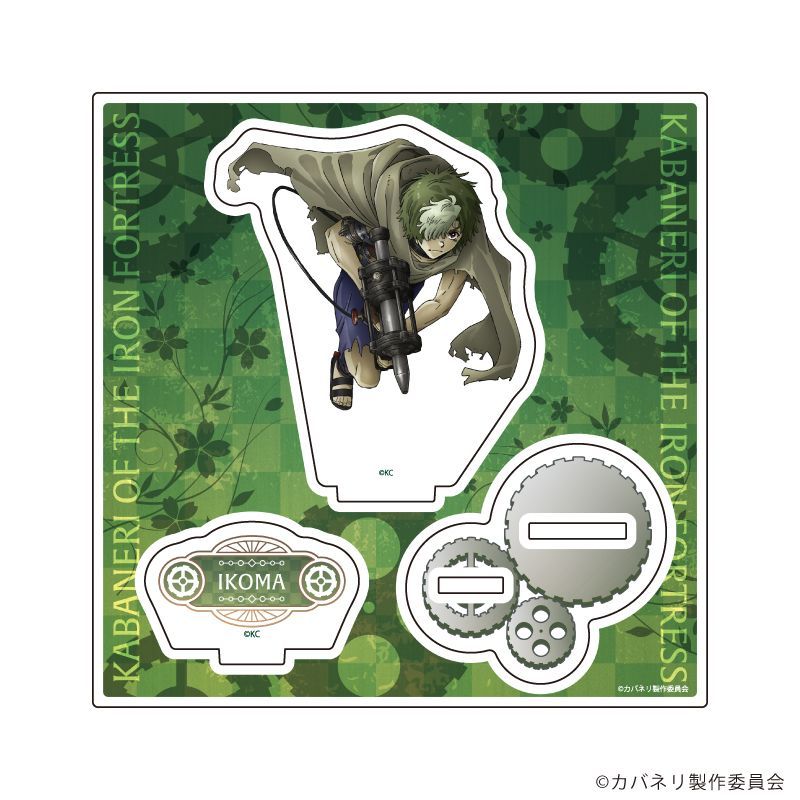 甲鉄城のカバネリ』アクリルスタンドプレート01/生駒 10周年記念ver