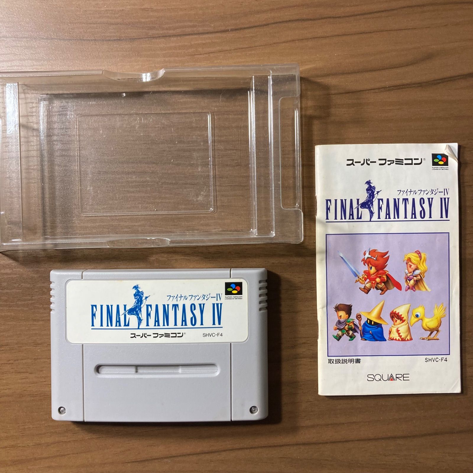 ファイナルファンタジーIV スーパーファミコン ソフト 箱付き 説明書