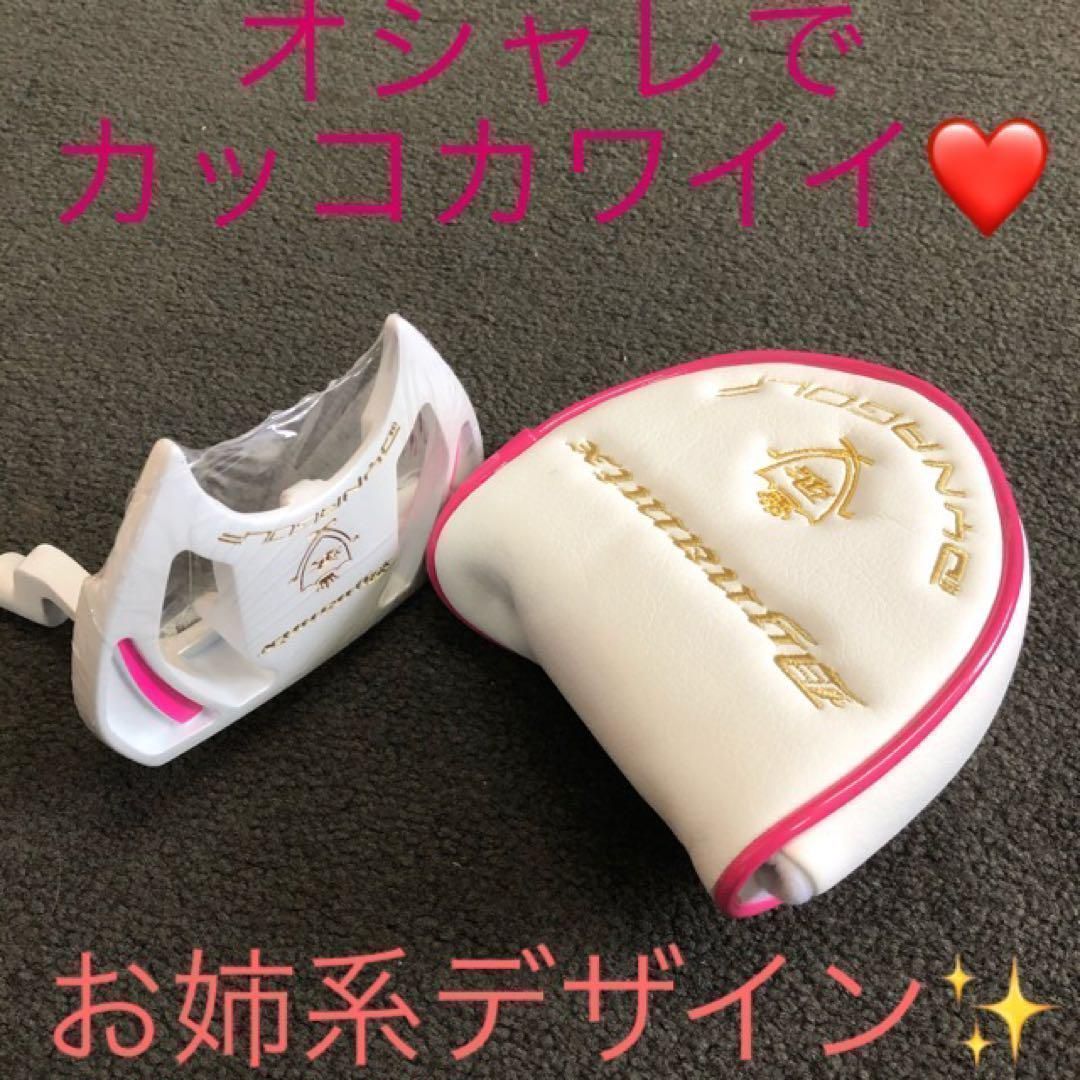 【新型新発売!】♥女子に優しい極太グリップと大型ヘッドの安定感抜群の　ダイナゴルフ　ダイナミクスレディス　マレット パター