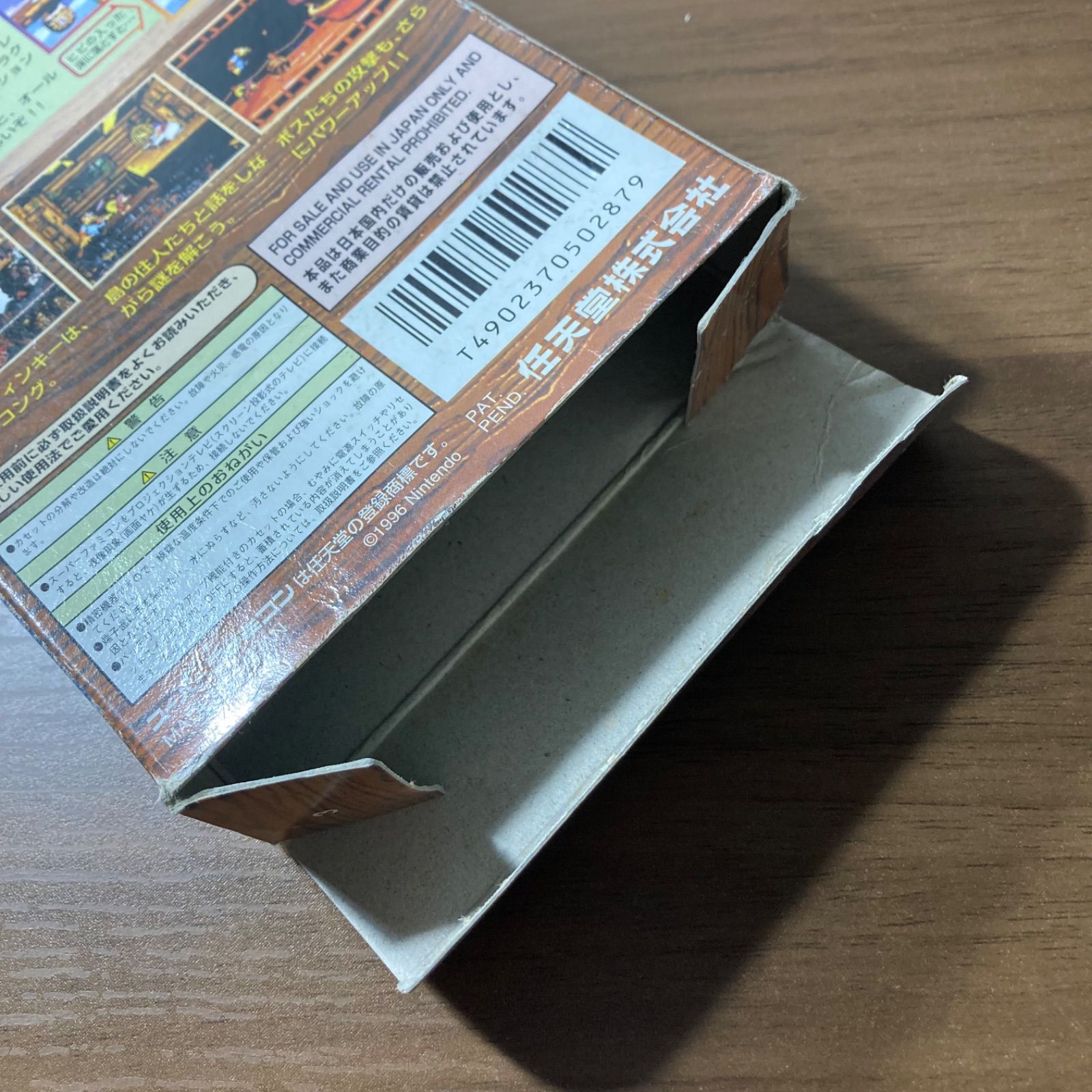 箱・説付き】 スーパードンキーコング3 謎のクレミス島