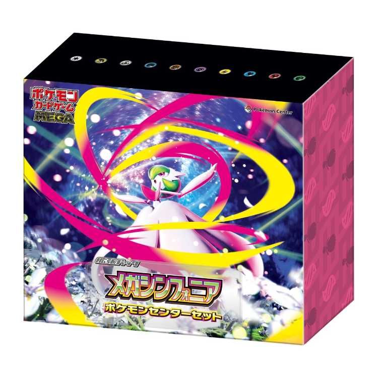メガシンフォニア ポケモンセンターセット ＜未開封BOX＞ [M1S] [MEGA] 1BOX