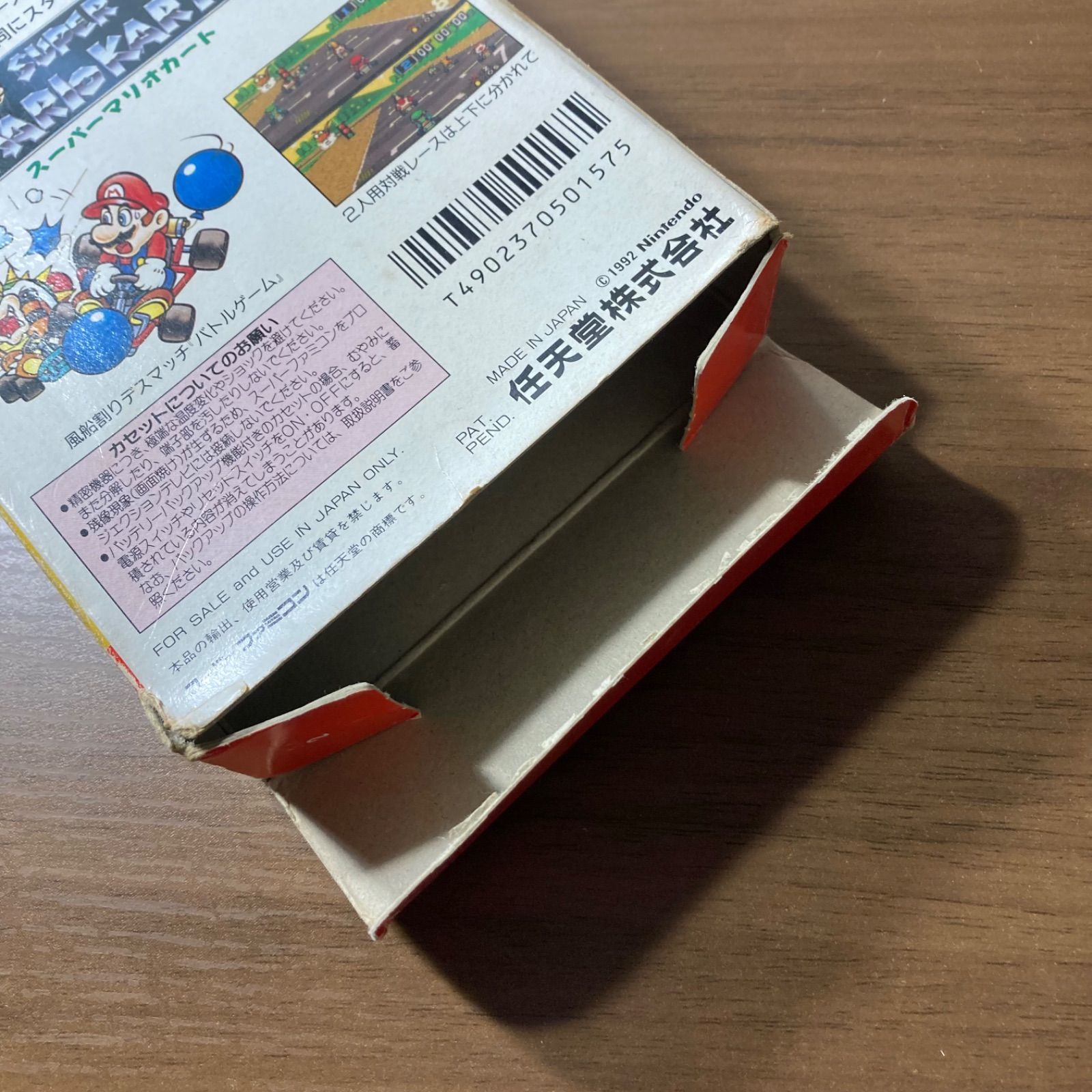 スーパーマリオカート スーパーファミコン ソフト 箱付き 3-199 - メルカリ