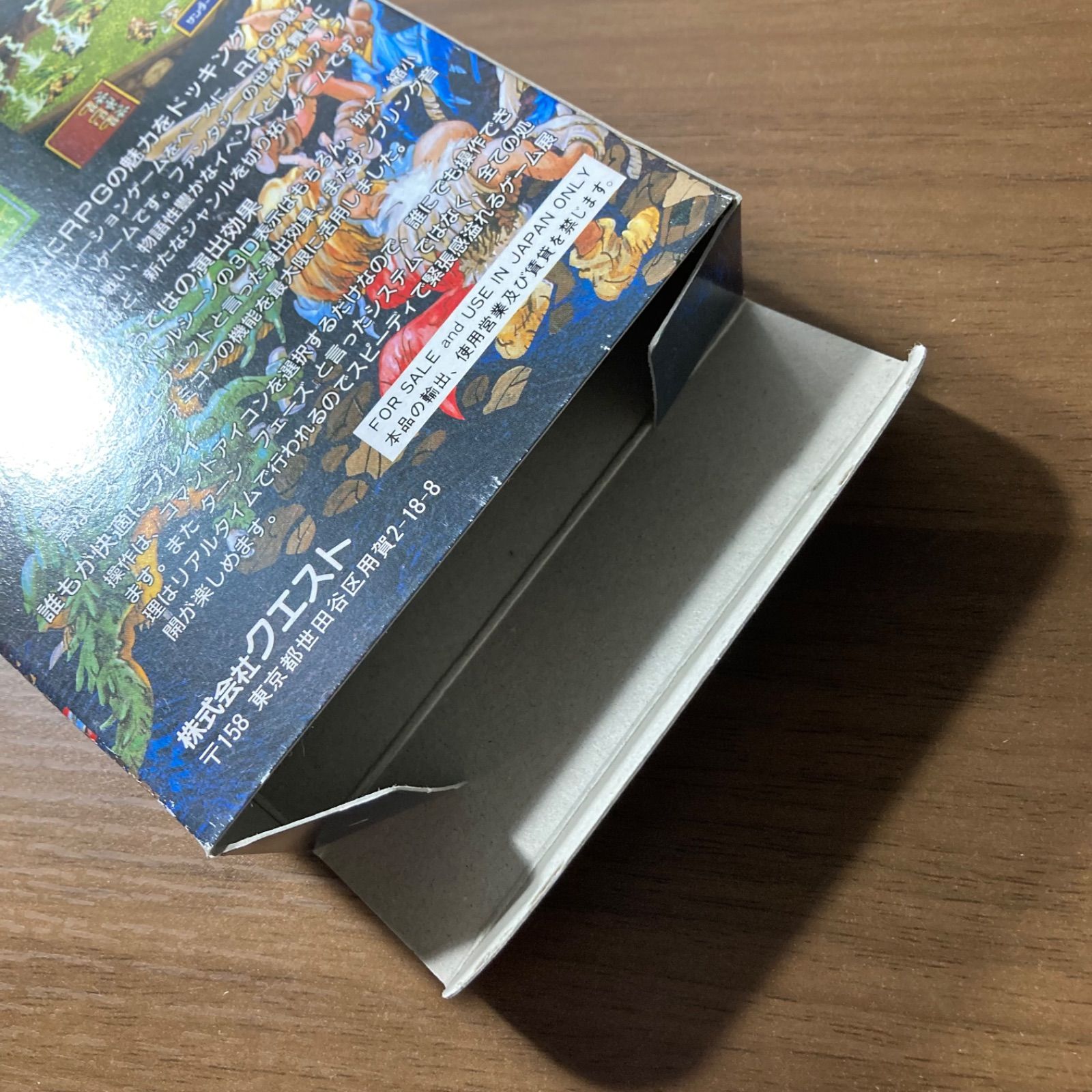 箱・説付き】 伝説のオウガバトル スーパーファミコン ソフト 箱付き