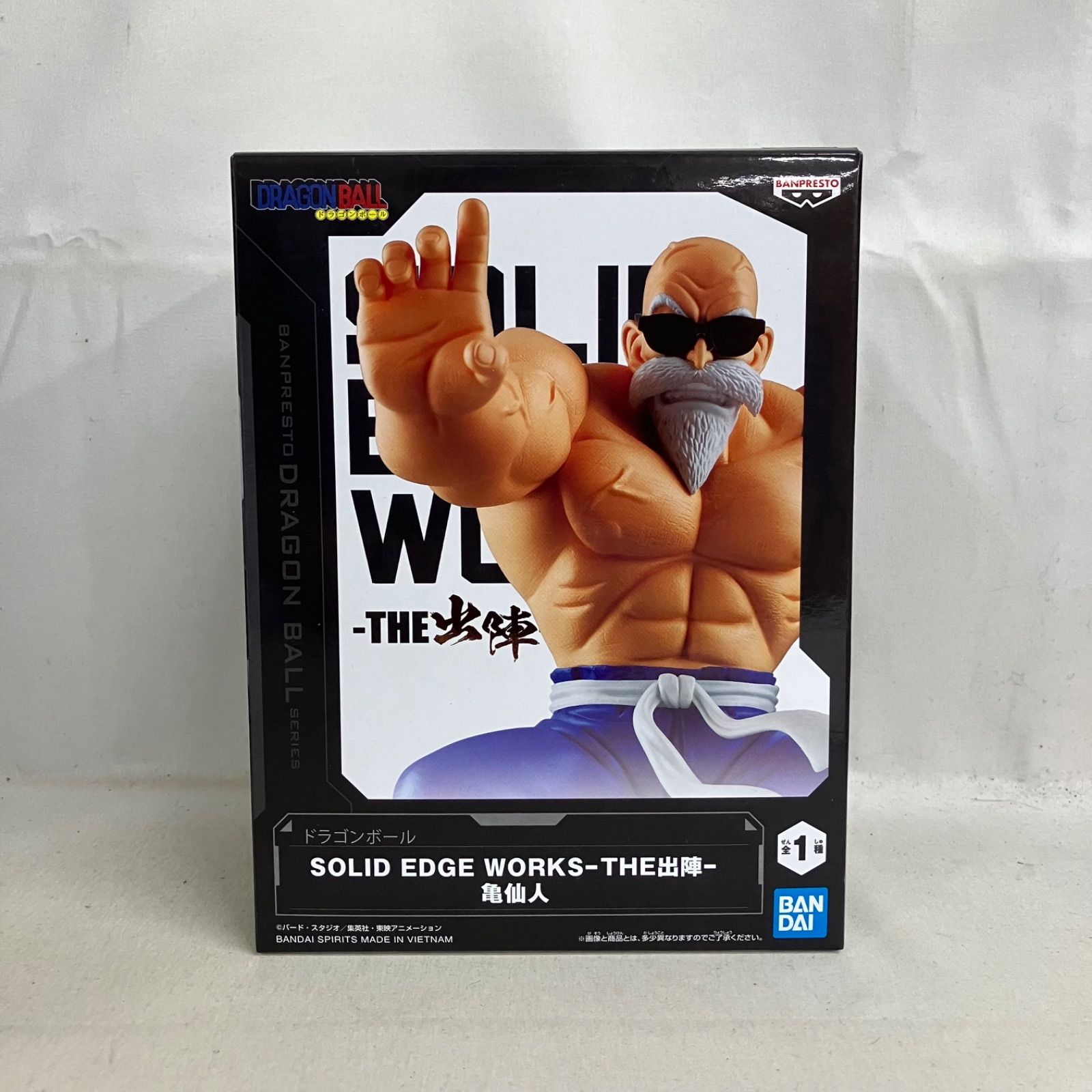 未開封 ドラゴンボール SOLID EDGE WORKS THE出陣 亀仙人 フィギュア 5