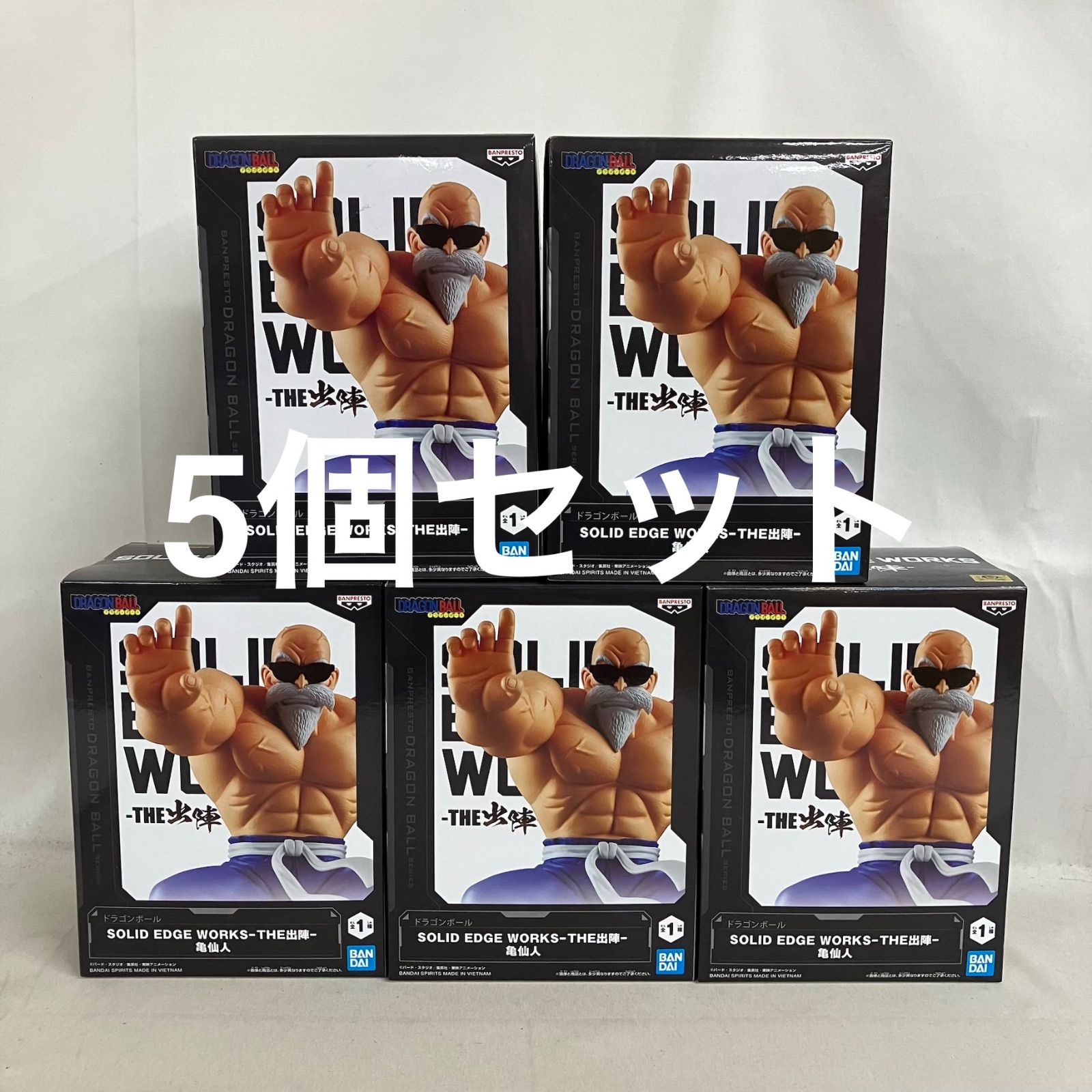 ドラゴンボール　THE出陣　フィギュア　亀仙人　12体　まとめ売り　【未開封】 未開封 ドラゴンボール SOLID EDGE WORKS THE出陣 亀仙人 フィギュア 5