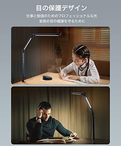 デスクライト LED 「無線リモコン・ダブル光源・環境補助光・独立制御」 4段階調光調色 電気スタンド 「15W・PSE認証済」 クランプ スタンドライト 強化アルミ合金 折り畳み 多角度調節 卓上 目に優しい 読書/勉強/仕事 ブラック B 0b9746d7 デスクライト LED 「無線リモコン・ダブル光源・環境補助光・独立制御」 4段階調光調色 電気スタンド 「15W・PSE認証済」 クランプ スタンドライト 強化アルミ合金 折り畳み 多角度調節 卓上 目に優しい 読書/勉強/仕事 ブラック B 0b9746d7