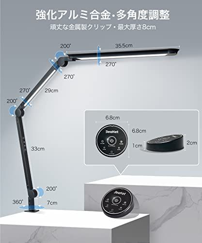 デスクライト LED 「無線リモコン・ダブル光源・環境補助光・独立制御」 4段階調光調色 電気スタンド 「15W・PSE認証済」 クランプ スタンドライト 強化アルミ合金 折り畳み 多角度調節 卓上 目に優しい 読書/勉強/仕事 ブラック B 0b9746d7 デスクライト LED 「無線リモコン・ダブル光源・環境補助光・独立制御」 4段階調光調色 電気スタンド 「15W・PSE認証済」 クランプ スタンドライト 強化アルミ合金 折り畳み 多角度調節 卓上 目に優しい 読書/勉強/仕事 ブラック B 0b9746d7