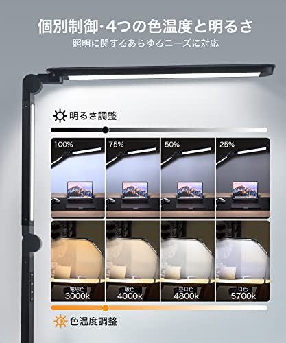 デスクライト LED 「無線リモコン・ダブル光源・環境補助光・独立制御」 4段階調光調色 電気スタンド 「15W・PSE認証済」 クランプ スタンドライト 強化アルミ合金 折り畳み 多角度調節 卓上 目に優しい 読書/勉強/仕事 ブラック B 0b9746d7 デスクライト LED 「無線リモコン・ダブル光源・環境補助光・独立制御」 4段階調光調色 電気スタンド 「15W・PSE認証済」 クランプ スタンドライト 強化アルミ合金 折り畳み 多角度調節 卓上 目に優しい 読書/勉強/仕事 ブラック B 0b9746d7
