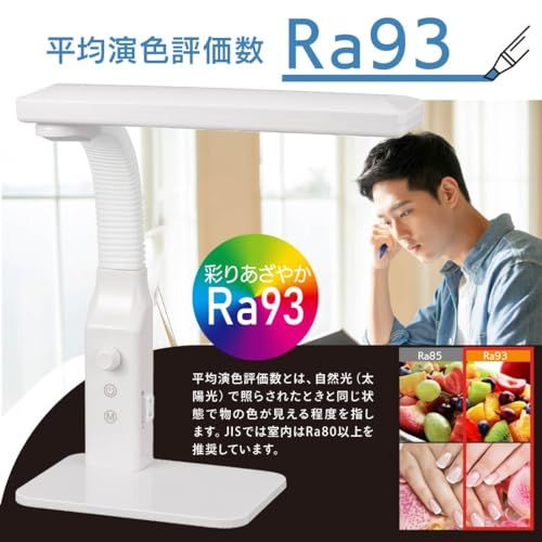オーム電機 LEDデスクスライト 調光・調色機能付き DS-LE95CG-W/RA93 06-3685 OHM 国内発送 38565a4f