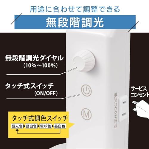 オーム電機 LEDデスクスライト 調光・調色機能付き DS-LE95CG-W/RA93 06-3685 OHM 国内発送 38565a4f