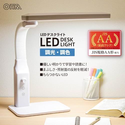 オーム電機 LEDデスクスライト 調光・調色機能付き DS-LE95CG-W/RA93 06-3685 OHM 国内発送 38565a4f