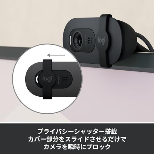 【新品】ロジクール ウェブカメラ Brio 100 C660GR グラファイト フルHD 1080P マイク付き 自動光補正 プライバシーシャッター Logi Options+対応 Zoom Mircosoft Teams Meet Webカ 9f013bd3
