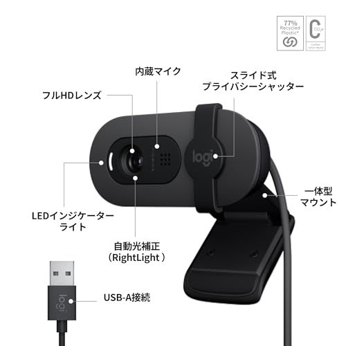 【新品】ロジクール ウェブカメラ Brio 100 C660GR グラファイト フルHD 1080P マイク付き 自動光補正 プライバシーシャッター Logi Options+対応 Zoom Mircosoft Teams Meet Webカ 9f013bd3