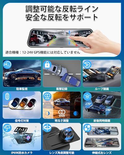 Jansite ドライブレコーダー ミラー型【グレア反射改良】10インチ1080P 伸縮式左カメラ ドラレコ ミラー型 前後カメラ 超暗視機能 ドラレコ 170°+140°超広角ガイドライン調整可能 ループ録画 駐車監視 Gセンサー IP69 d1893c43