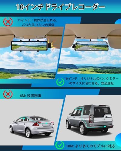 Jansite ドライブレコーダー ミラー型【グレア反射改良】10インチ1080P 伸縮式左カメラ ドラレコ ミラー型 前後カメラ 超暗視機能 ドラレコ 170°+140°超広角ガイドライン調整可能 ループ録画 駐車監視 Gセンサー IP69 d1893c43