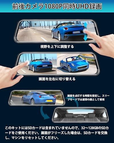Jansite ドライブレコーダー ミラー型【グレア反射改良】10インチ1080P 伸縮式左カメラ ドラレコ ミラー型 前後カメラ 超暗視機能 ドラレコ 170°+140°超広角ガイドライン調整可能 ループ録画 駐車監視 Gセンサー IP69 d1893c43