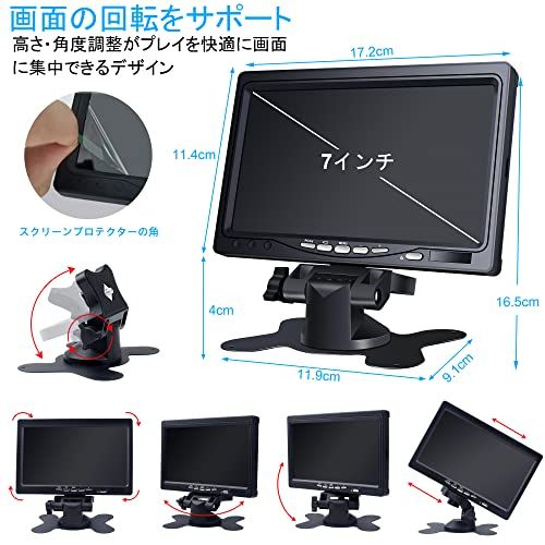 小型モニター 7インチ [178°全視野] 1080P IPS ミニ HDMI 液晶小型ディスプレイ(1024×600) HD内蔵スピーカー付き HDMI VGA AVポート 防犯カメラ用モニター DSLR/PC/DVD Raspberry b3367a68