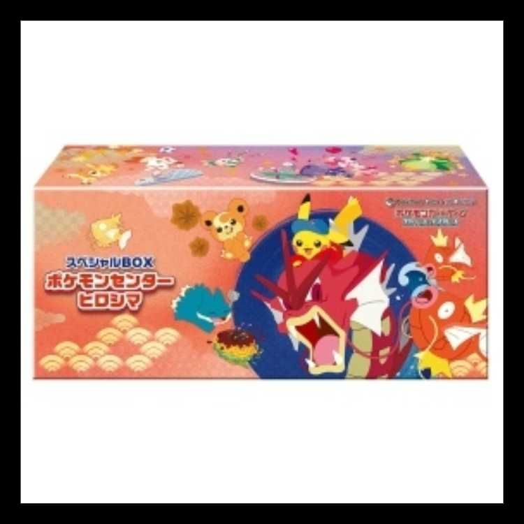 スペシャルBOX ポケモンセンターヒロシマ ＜未開封BOX＞ [SV] 1BOX