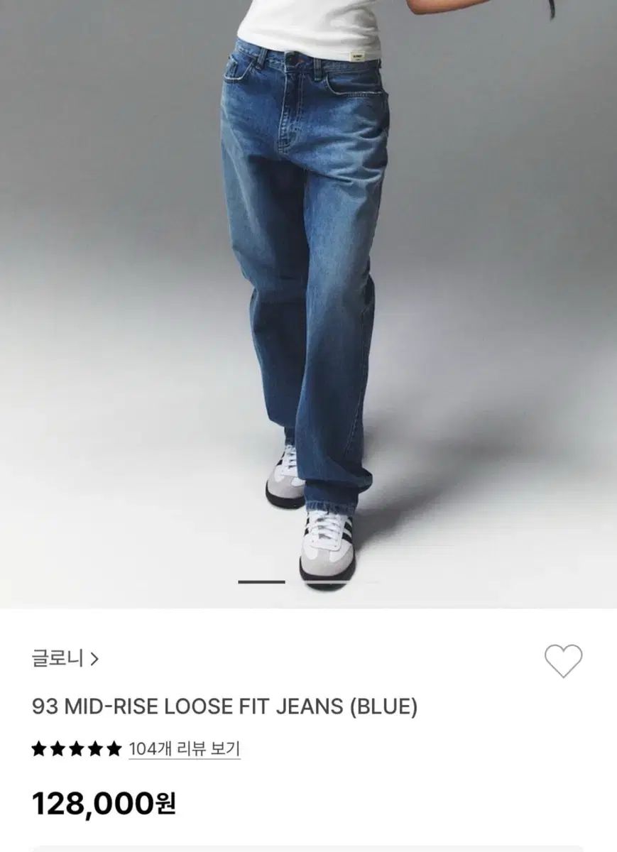 グロウニー 93 ミッドライズ ルーズフィット デニム パンツ