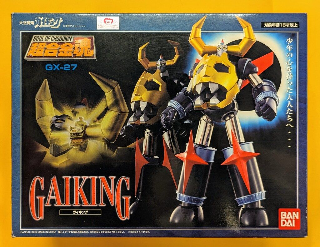 バンダイ 超合金魂 ガイキング GX-27