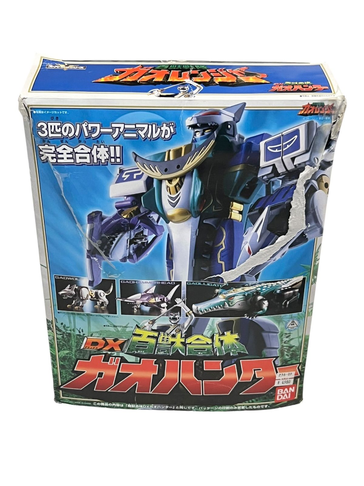 DX百獣合体 ガオハンター 百獣戦隊ガオレンジャー-安い購入 海外限定