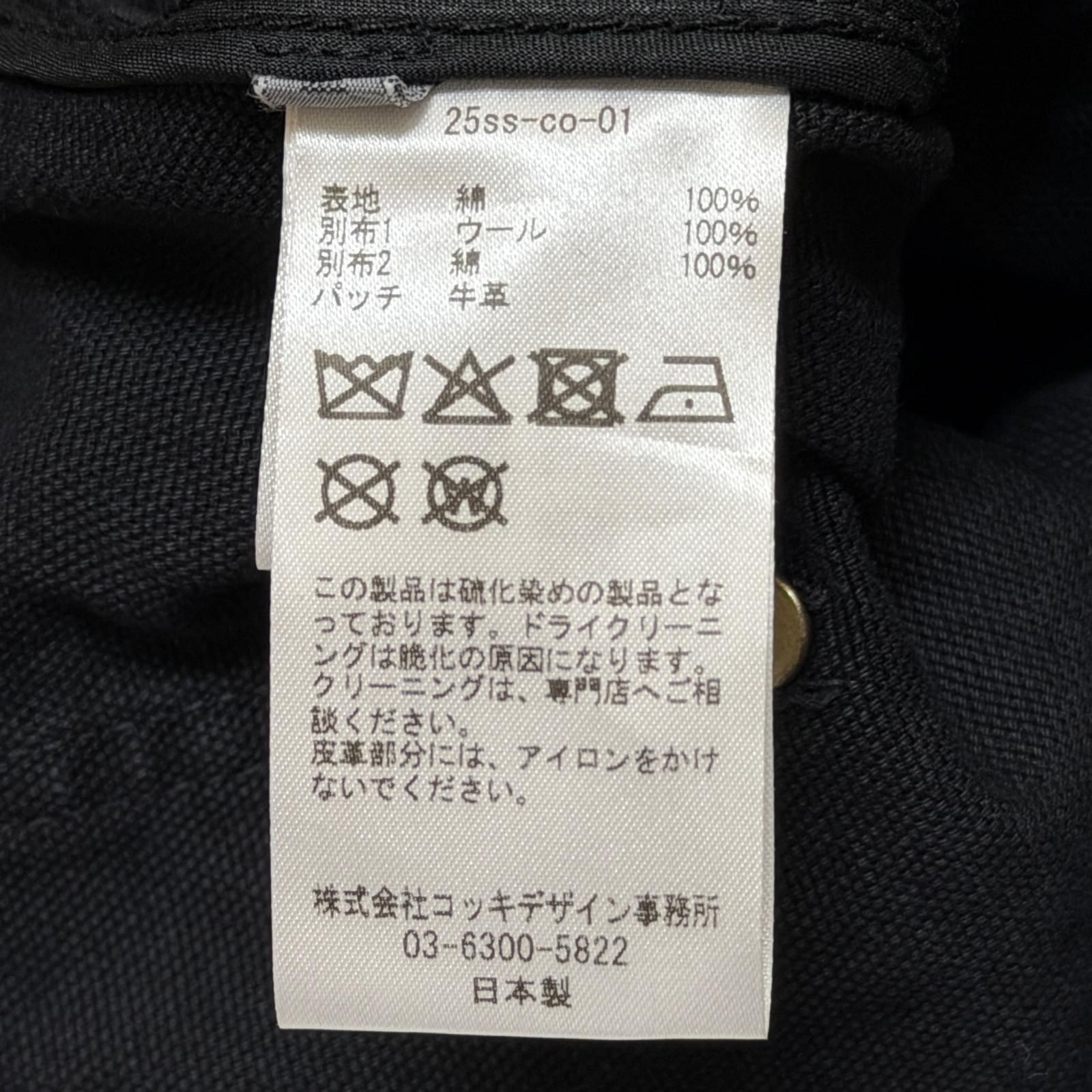 参考上代96800円 未使用 KHOKI 25SS Vintage-effect work coat