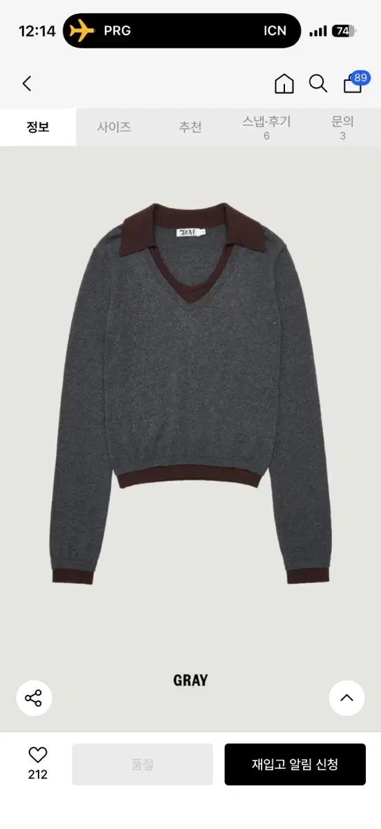 GROVE グローブ ブラウン KARA COLLAR KNIT ニッ