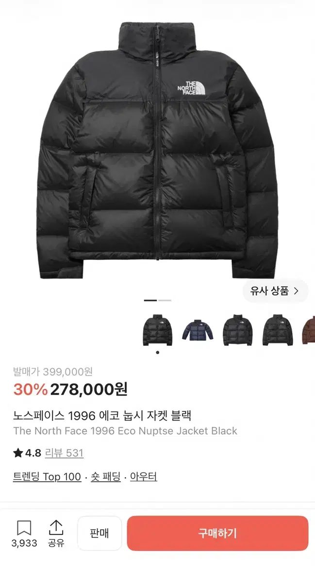 THE NORTH FACE ザノースフェイス ダウン 1996 m新品