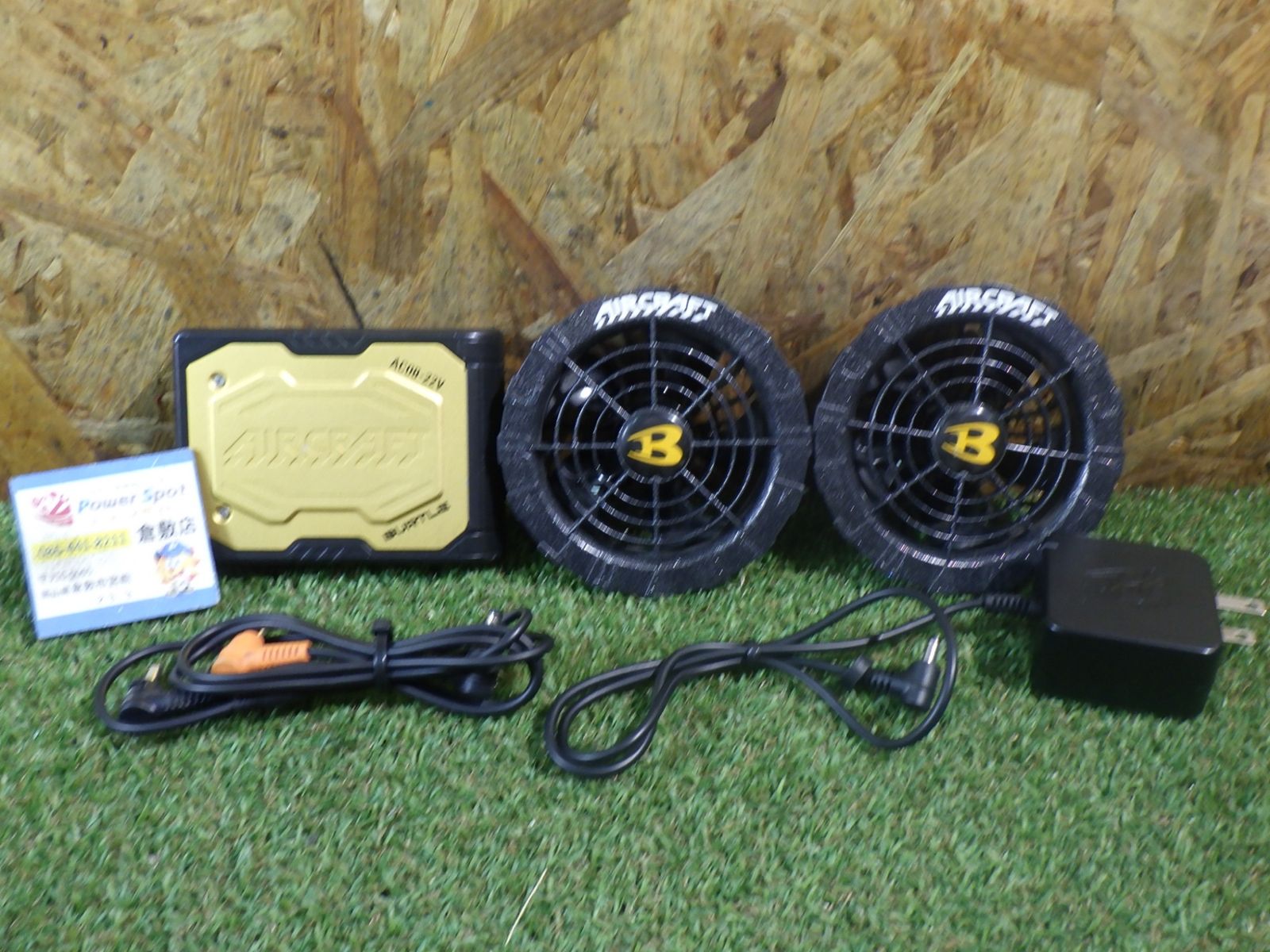 バートル バッテリー AC08-22V ファン セット 熱中症対策に！ ファン汚れあり 中古品