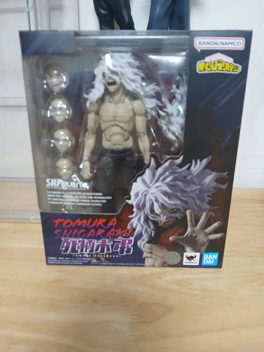 SHFiguarts 死柄木 弔 フィギュア