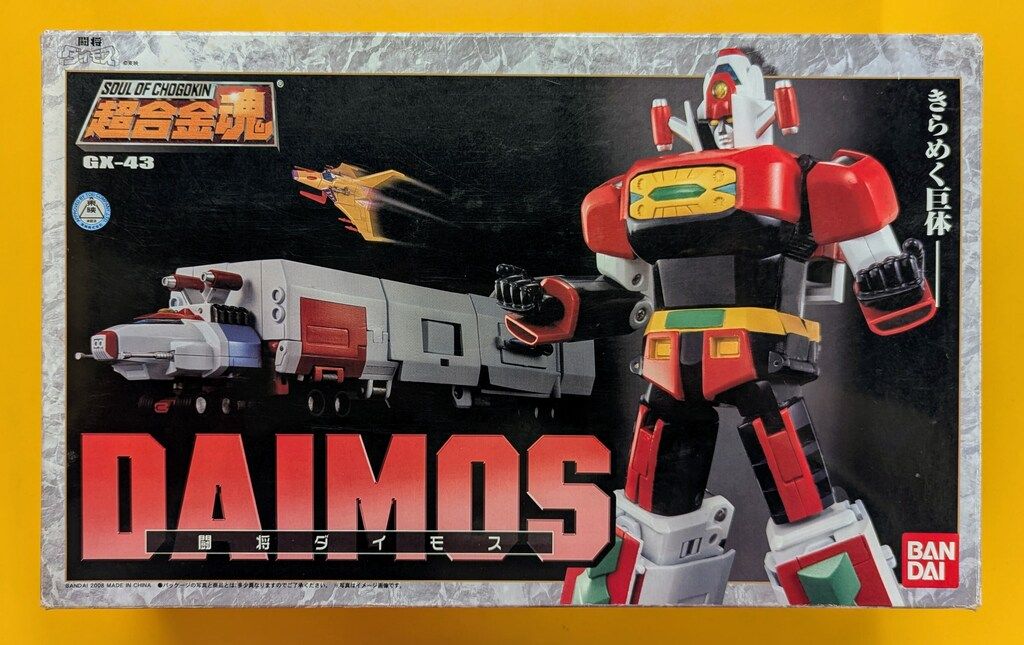 バンダイ 超合金魂 闘将ダイモス GX-43