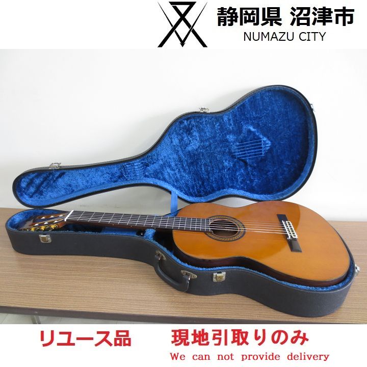 現地引き取りのみ(配送不可)】YAMAHA クラシックギター C-200 ハード