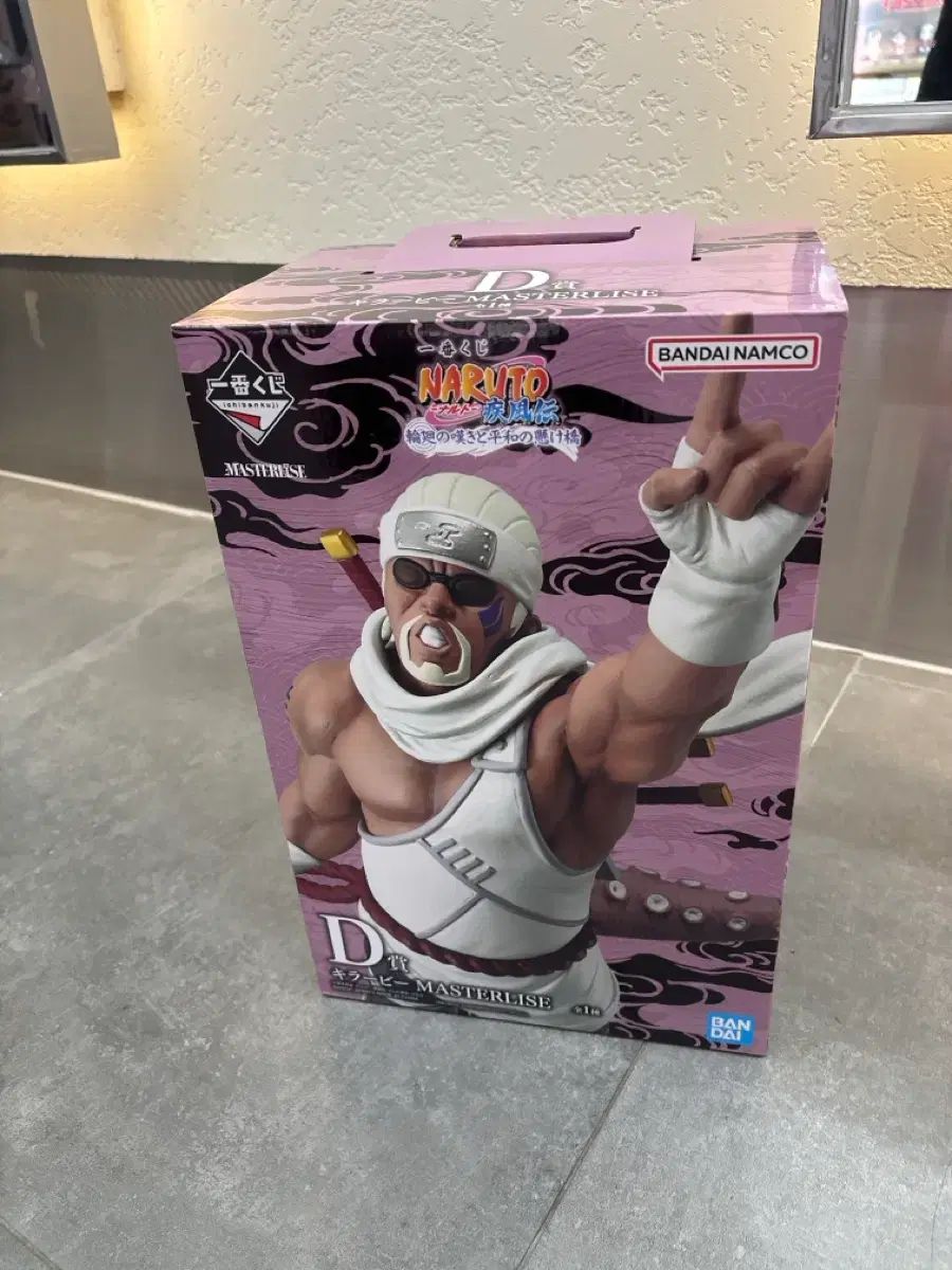 Killer Bee? D賞 フィギュア 未開封 5,129円