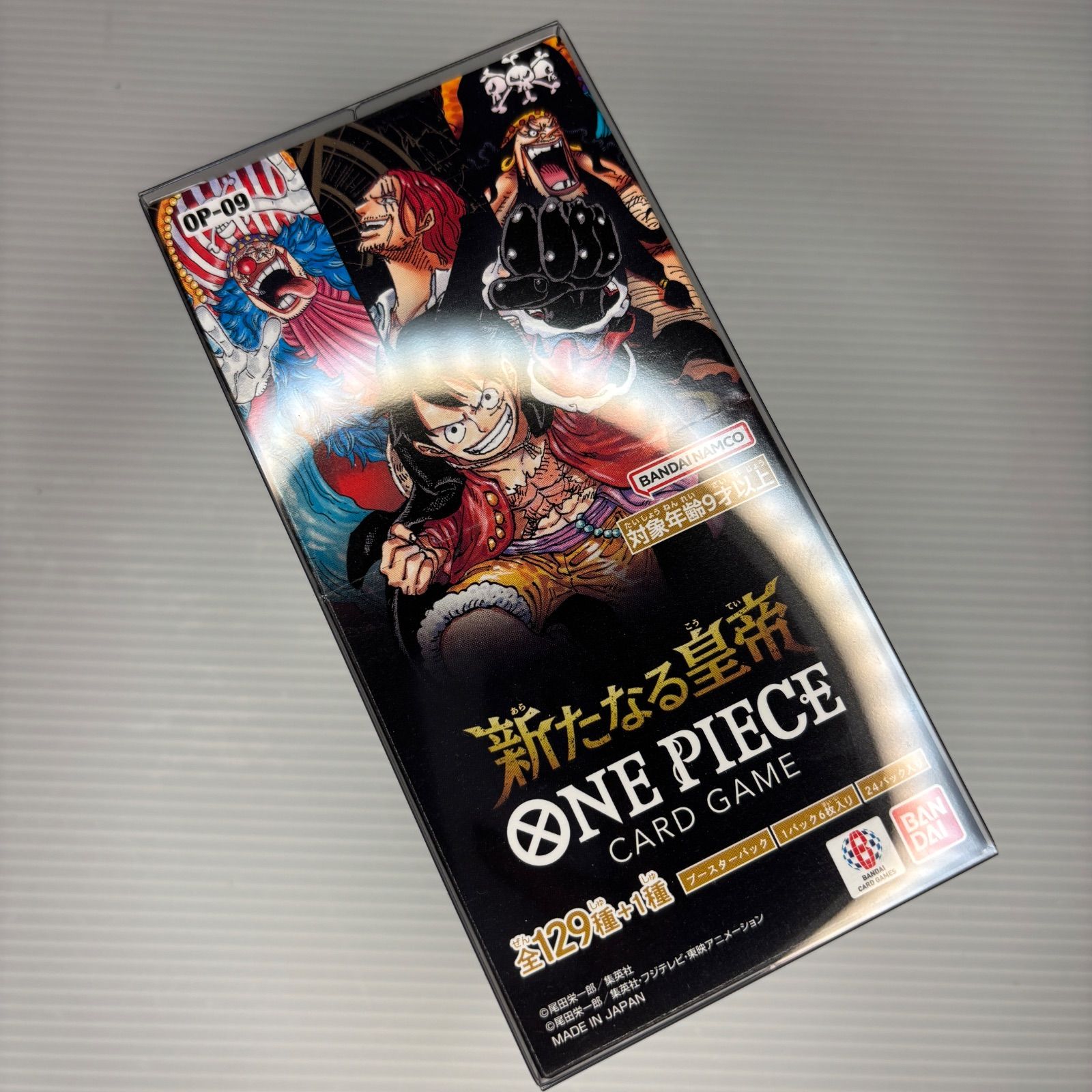 【未開封テープ付プラケース付】新たなる皇帝　ワンピースカードゲーム