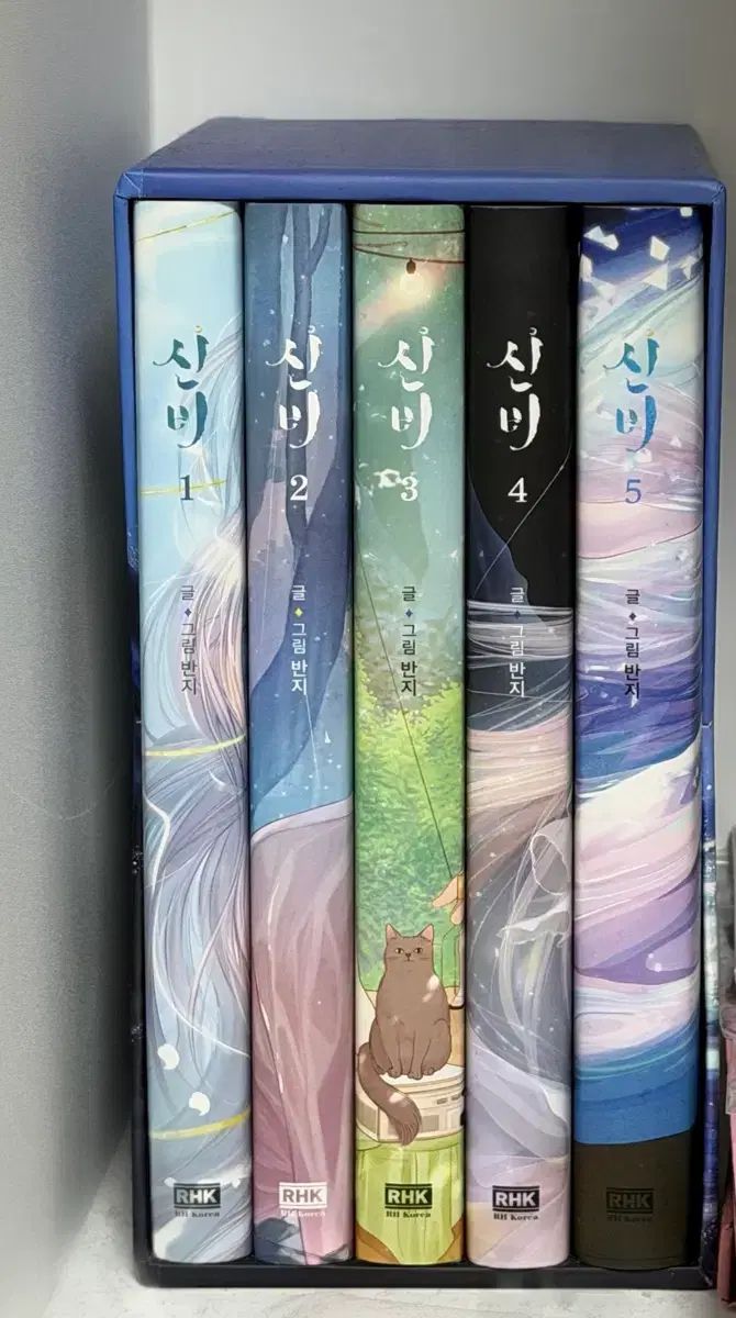 シンビ(SINB) 1 5 巻 + ブックケース