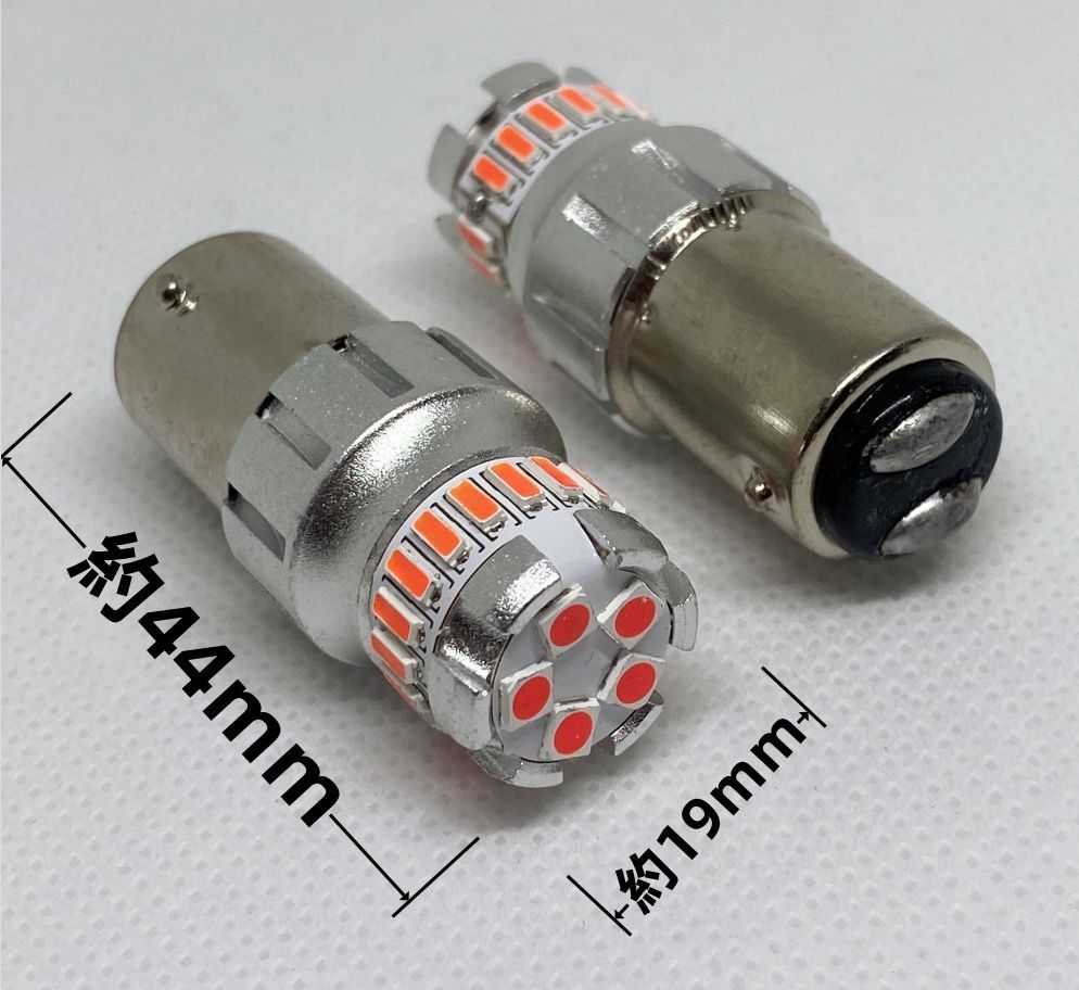1個】 高輝度 S25 ダブル球 ( BAY15D ) LED 赤 レッド ブレーキランプ