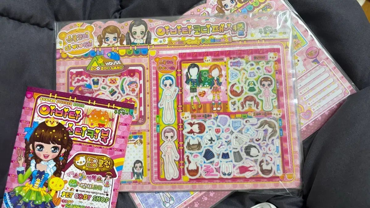 アバター コーデ ステッカーブック 4,244円
