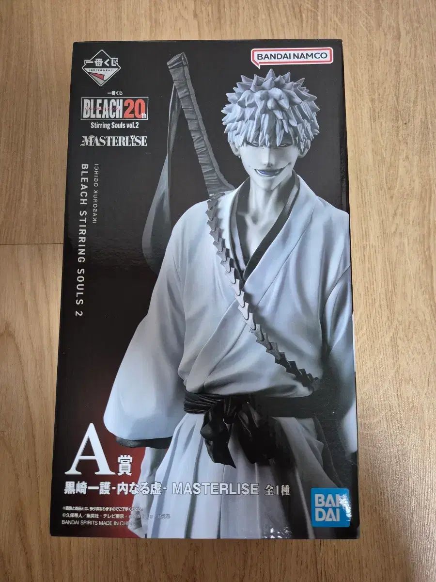 シンプル展示 BLEACH（ブリーチ）シロサキa상