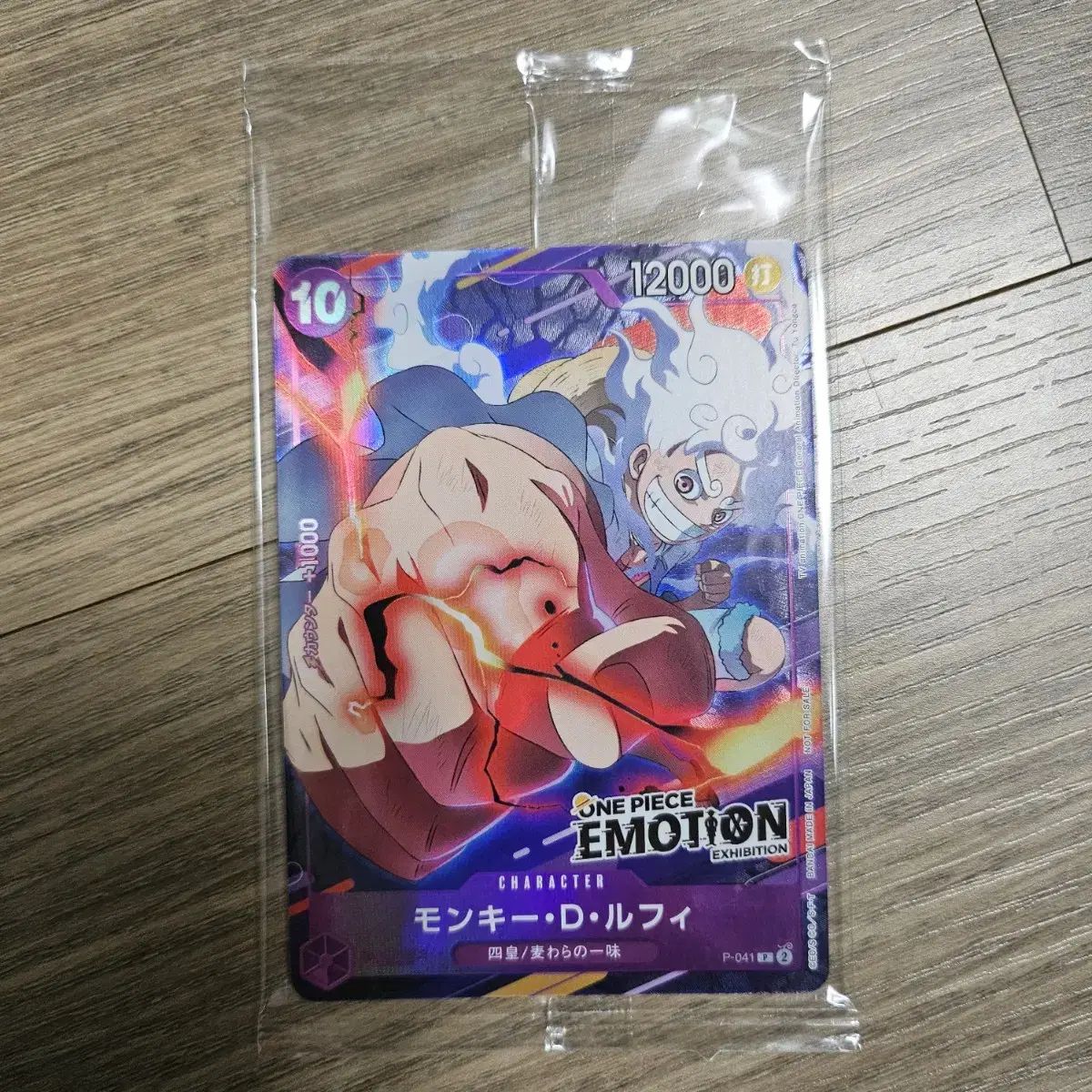 ONE PIECE EMO ション カード