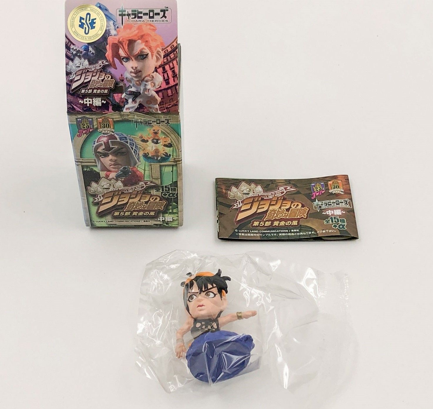キャラヒーローズ ジョジョの奇妙な冒険 第五部 黄金の風 中編 全