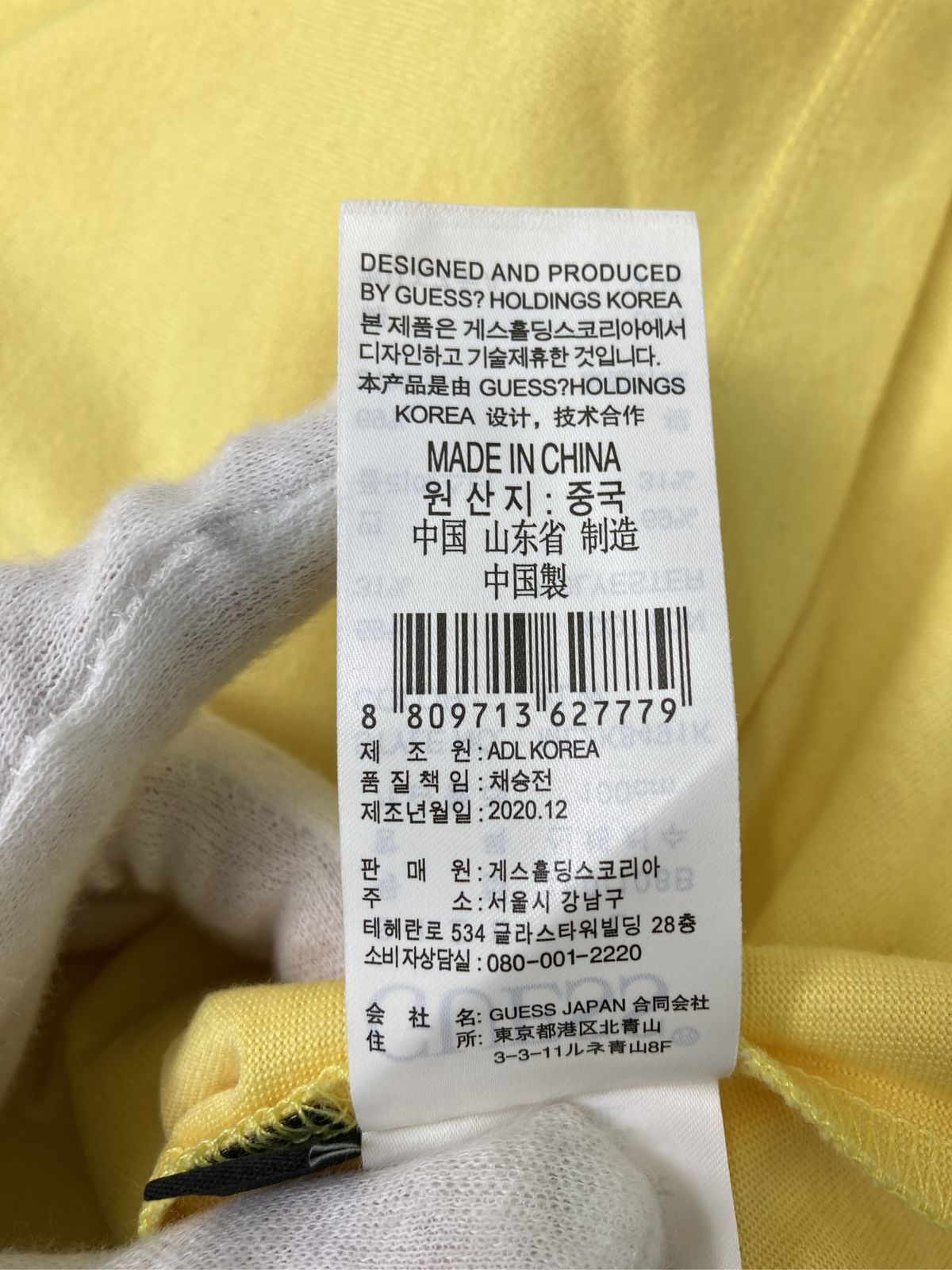 GUESS ゲス Tシャツ/カットソー L イエロー 無地 ワンポイント ブランドロゴ ミドル丈 半袖 クルーネック(丸首) メンズ レディース