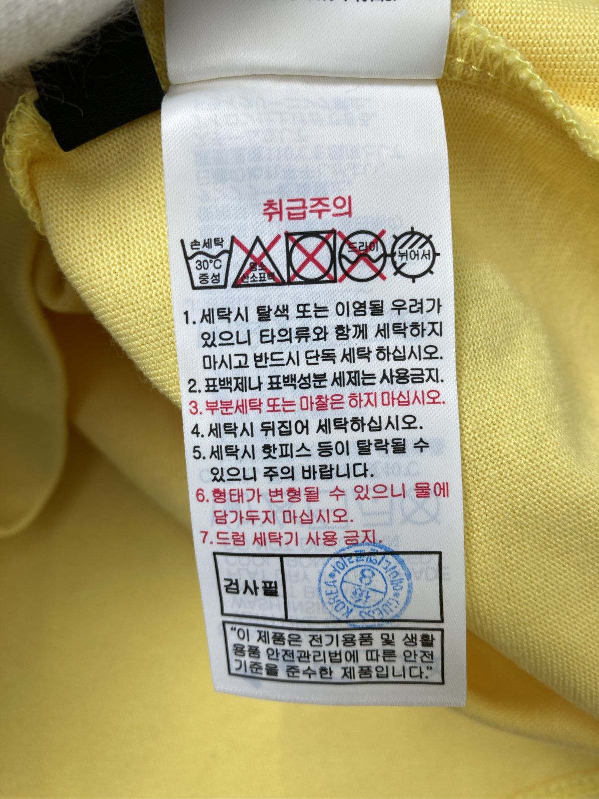 GUESS ゲス Tシャツ/カットソー L イエロー 無地 ワンポイント ブランドロゴ ミドル丈 半袖 クルーネック(丸首) メンズ レディース