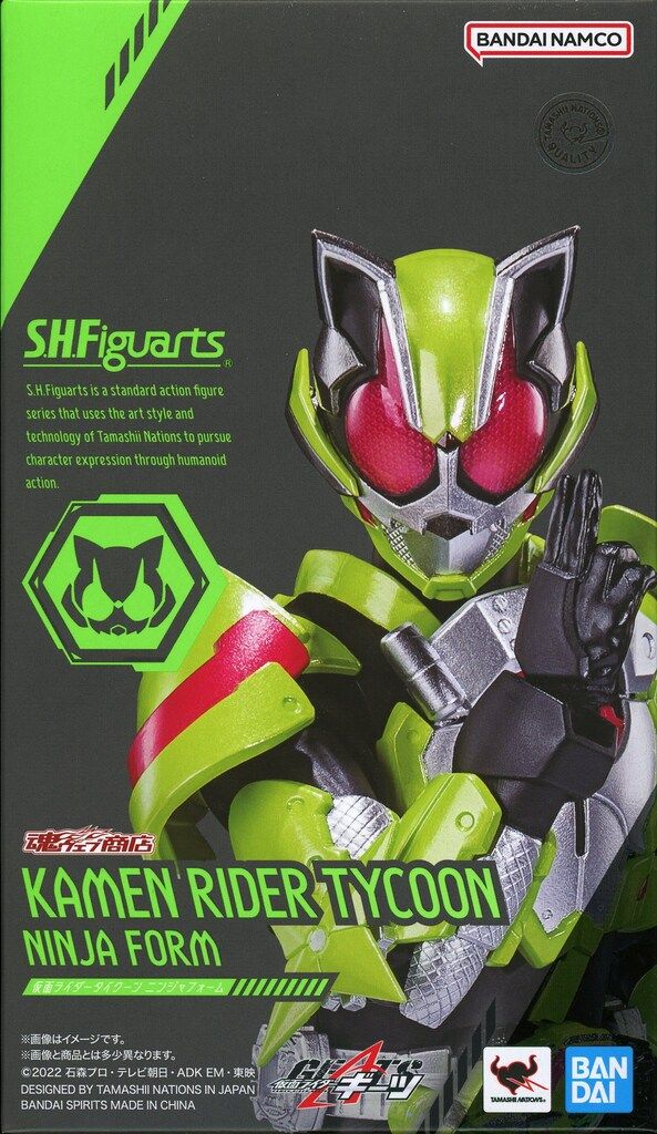 BANDAI SPIRITS S.H.Figuarts 仮面ライダータイクーン ニンジャフォーム