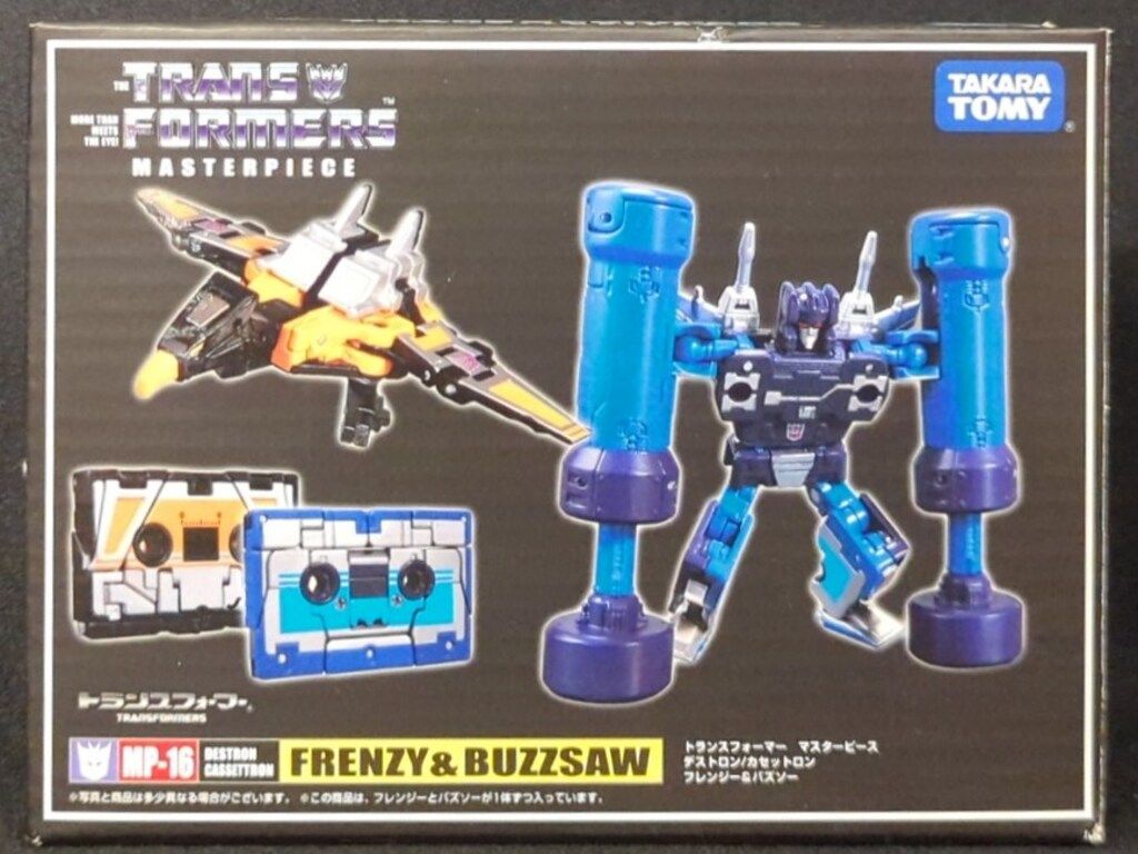 タカラトミー マスターピース フレンジー&バズソー MP16
