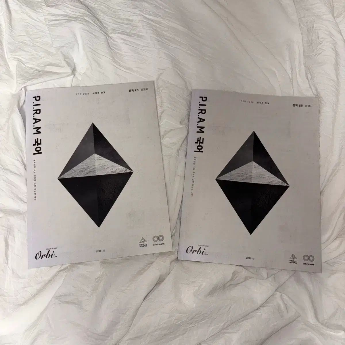 P I R A M 大学入試能力試験 韓国語 考えの展開 文学 1巻